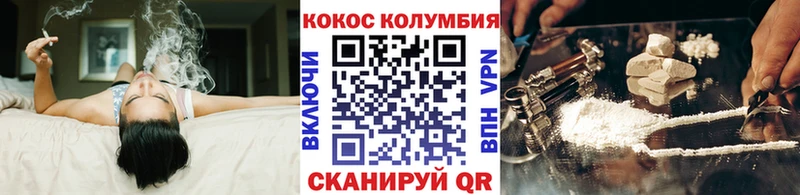 Как найти наркотики Знаменск АМФ  Меф мяу мяу  Галлюциногенные грибы  КОКАИН  СОЛЬ  ГАШИШ 