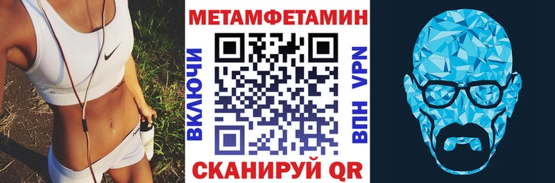 Amphetamine VHQ  Знаменск 