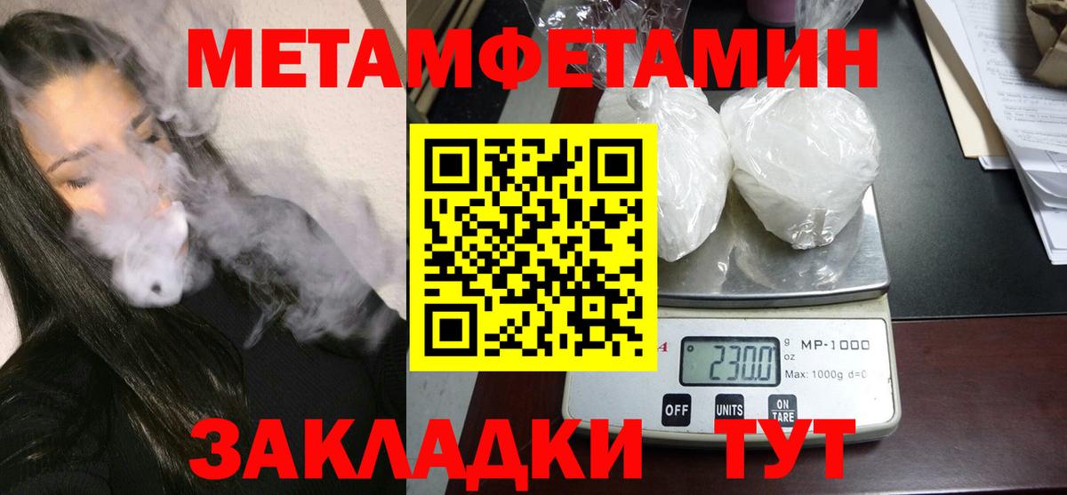 Amphetamine VHQ  Вход с VPN  Знаменск 