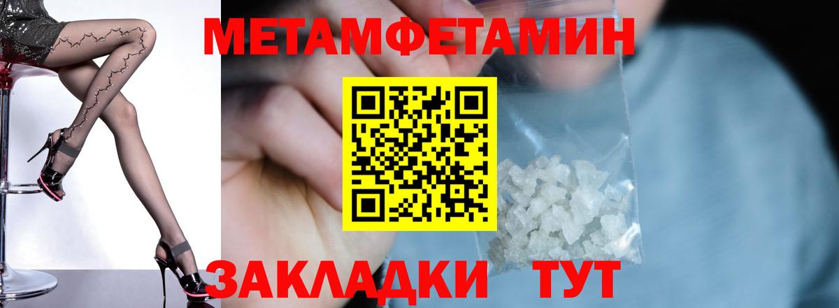 АМФЕТАМИН 98% Знаменск