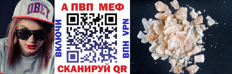 Альфа ПВП крисы CK  mega tor  Знаменск  хочу  