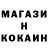 МЕФ мяу мяу DarkDao
