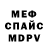 Амфетамин 97% markel445