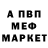 БУТИРАТ GHB light shot