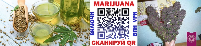 Еда ТГК конопля  купить наркотик  Знаменск 