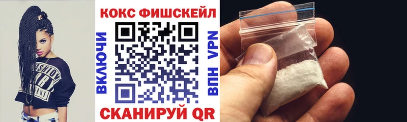 MEGA ССЫЛКА  Знаменск  COCAIN 97% 