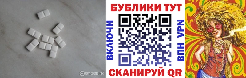 Экстази таблы  Знаменск 