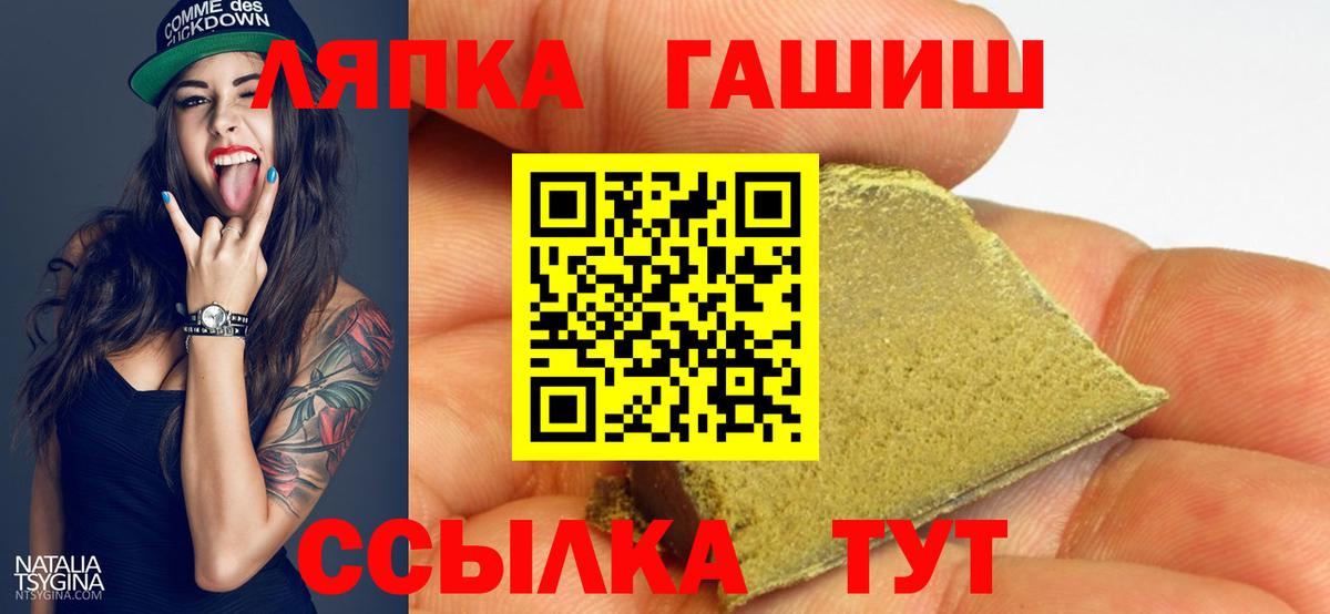 ГАШ гарик Знаменск