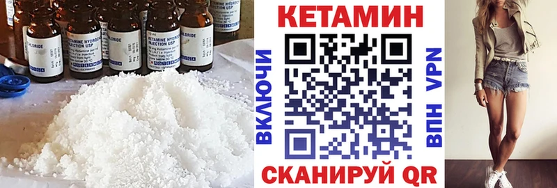 даркнет сайт  Знаменск  КЕТАМИН ketamine 