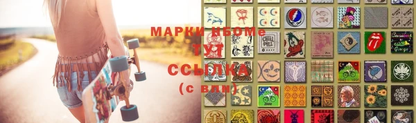 меф VHQ Абинск
