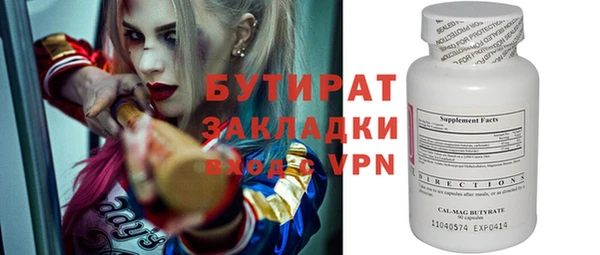 Альфа ПВП Абаза