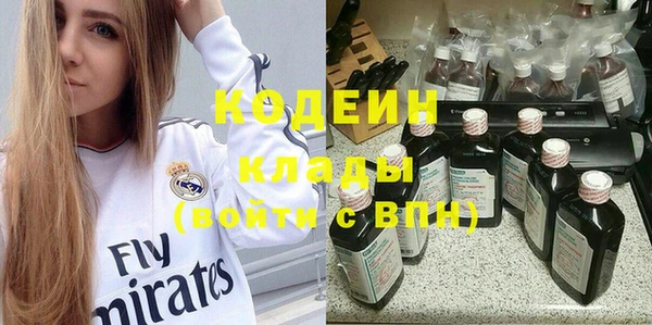 меф VHQ Абинск