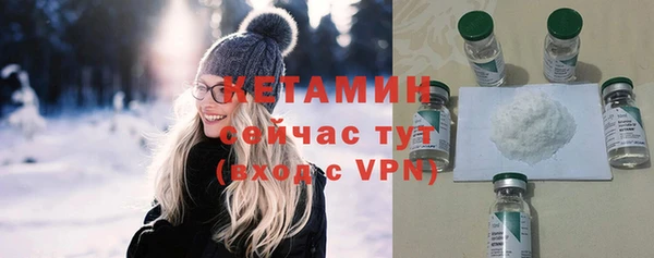 Альфа ПВП Абаза