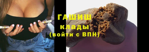 кристаллы Лагань