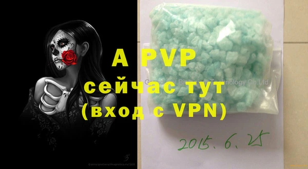 соль курить ск Дмитровск