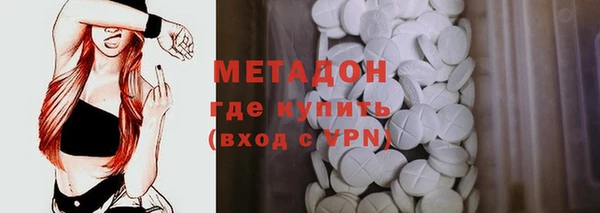 меф VHQ Абинск