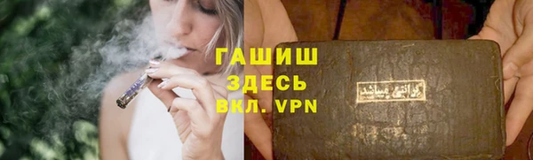 метамфетамин Ладушкин