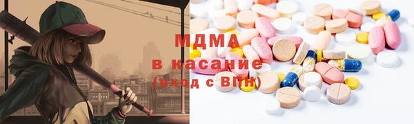 меф VHQ Абинск