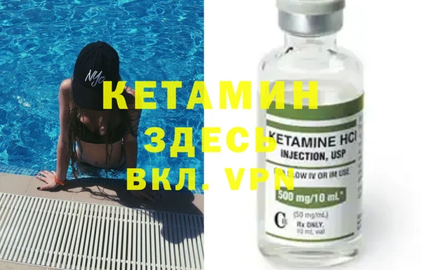 меф VHQ Абинск