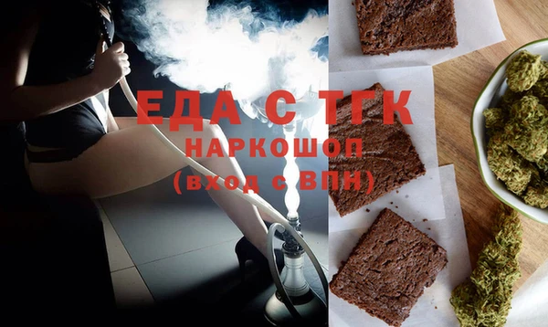 Альфа ПВП Абаза