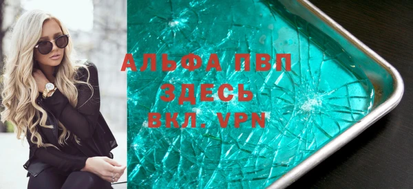 ALPHA-PVP Алексин