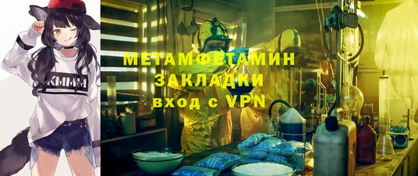 меф VHQ Абинск