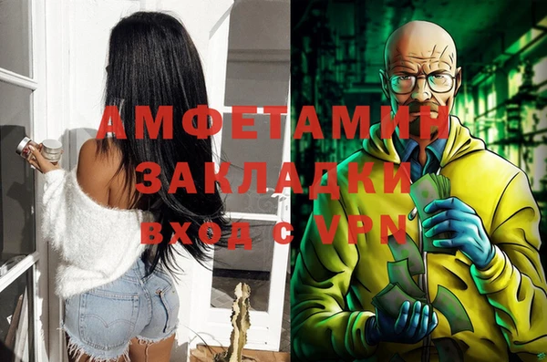 Альфа ПВП Абаза