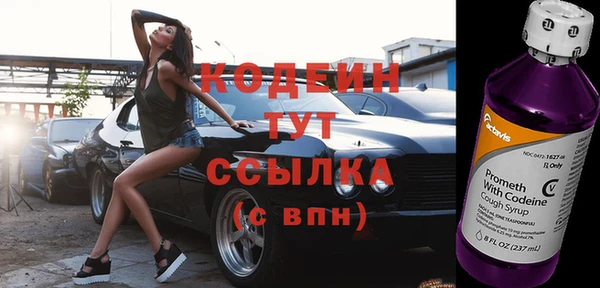меф VHQ Абинск