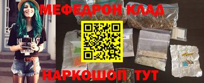 кристаллы Гусиноозёрск