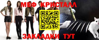спайс Гагарин