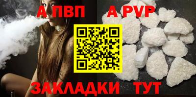 Альфа ПВП Гатчина