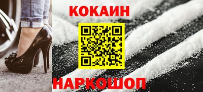 кристаллы Гусиноозёрск