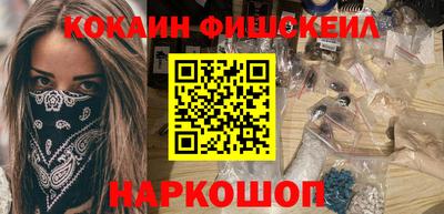 спайс Гагарин