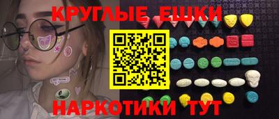 кристаллы Гусиноозёрск
