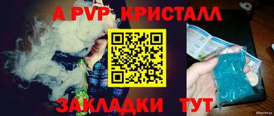 Альфа ПВП Гатчина