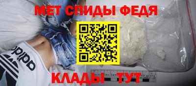 спайс Гагарин