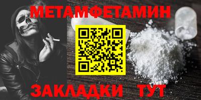 кристаллы Гусиноозёрск