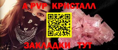 кристаллы Гусиноозёрск