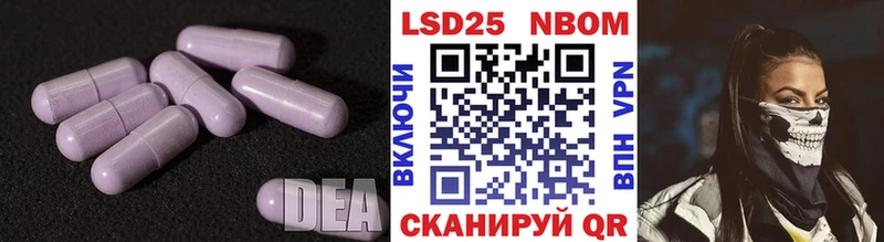 Лсд 25 экстази ecstasy  Знаменск 