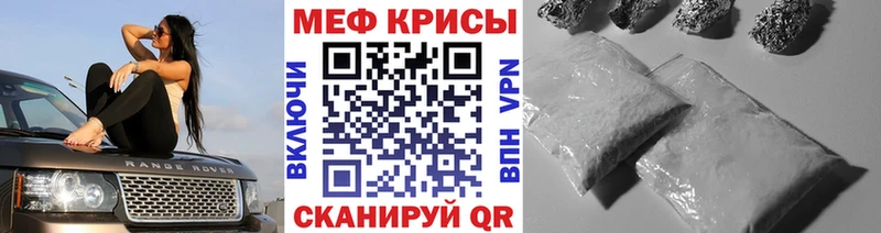 МЯУ-МЯУ 4 MMC  kraken рабочий сайт  Знаменск 