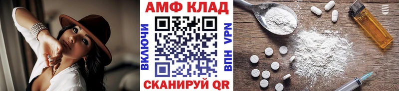 Первитин пудра  как найти закладки  Знаменск 