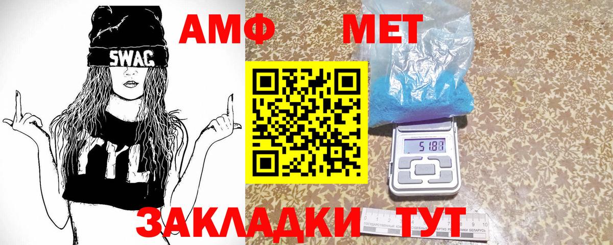 Метамфетамин Декстрометамфетамин 99.9%  Вход с VPN  Метамфетамин  Знаменск  Метамфетамин Декстрометамфетамин 99.9% 