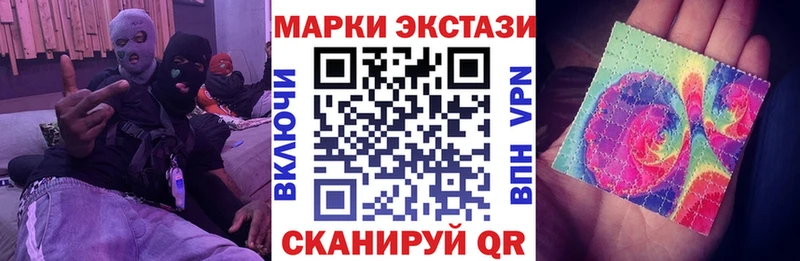 Марки 25I-NBOMe 1,5мг  наркотики  Знаменск 
