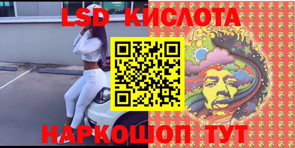 Марки N-bome 1,8мг  Наркотические марки  Знаменск  Марки N-bome 1,8мг  Вход с VPN 