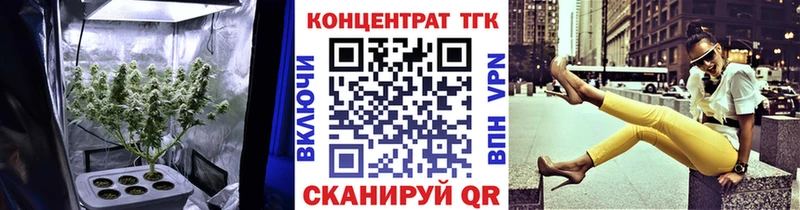 ТГК концентрат Знаменск